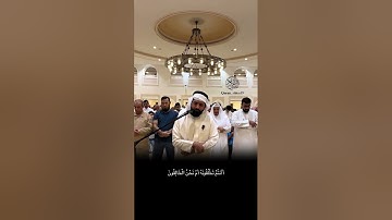 سورة الواقعة القارئ فيصل السعيد -بجامع محمد بن عبدالله الزامل 1445هـ