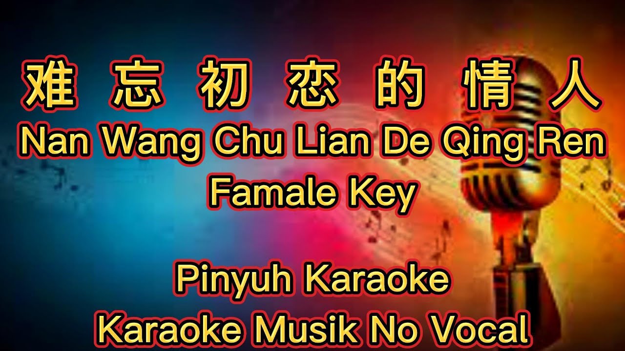Nan Wang Chu Lian De Qing Ren - 难忘初恋的情人 -  Karaoke -  Musik No Vocal