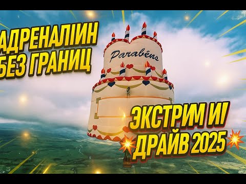 Экстремальные трюки, от которых захватывает дух 🔥 Август 2025 Часть 3 #extremesports #actionvideo