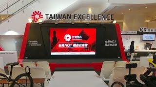 (Live) 20170905 台灣精品展