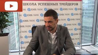 Обучение «ST» Форекс / Forex - Аналитика на 29 мая Обучение «ST» Форекс / Forex - Аналитика на 29 мая