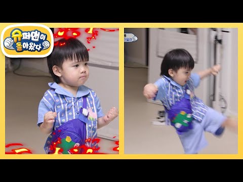 [우혜림네] 태권보이 시우 출격! 있지 앞에서 펼쳐진 태권 퍼포먼스 대공개 [슈퍼맨이 돌아왔다/The Return of Superman] | KBS 250604 방송
