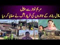 Modal bazaar jhang Road renovation SHURU
