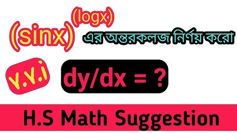 sn dey mathematics class 12 solutions derivatives