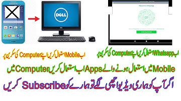 How to run Whatsapp in Pc Without Using BlueStack _ Scan QR Code||How to run mobile app on pc,