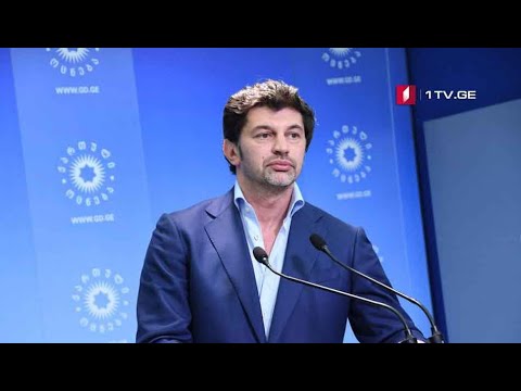 #არჩევნები2021 კახა კალაძის განცხადება