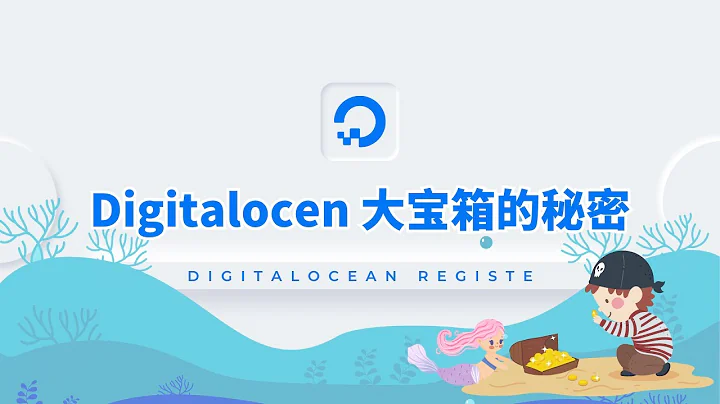 【第十期】100% 成功註冊 Digitalocean 賬號 | 為什麼無法註冊 do 賬號 | 喜提大寶箱的秘密 - 天天要聞