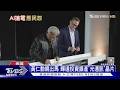算力時代危機! AI資料中心搶水.搶電 黃仁勳:缺能源拖慢發展｜十點不一樣20260617