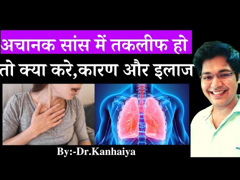 What to do if you suddenly have trouble breathing reasons and complete treatment