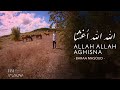      براء مسعود الله الله أغثنا