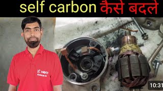 Yamaha Fz self motor repair carbon replacement bike Self motor service #video #viral