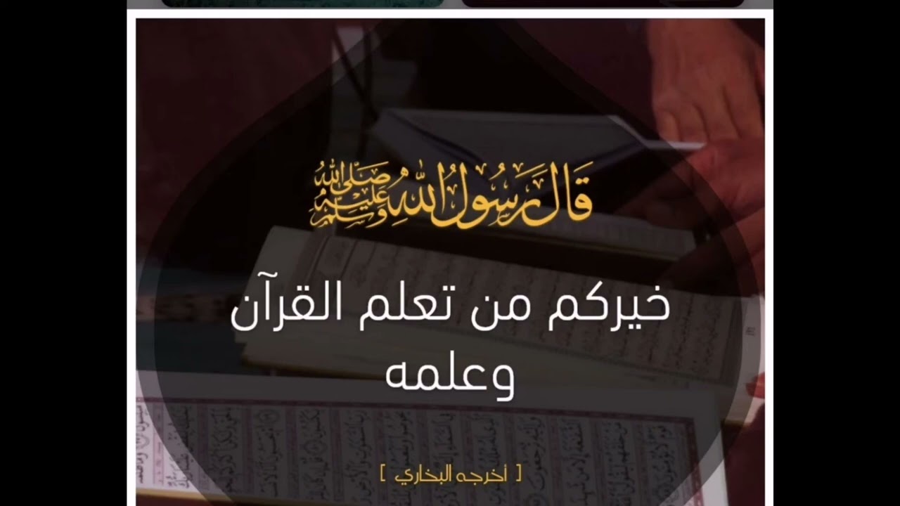 الحلم القراني اناشيد اسلامية جميلة 