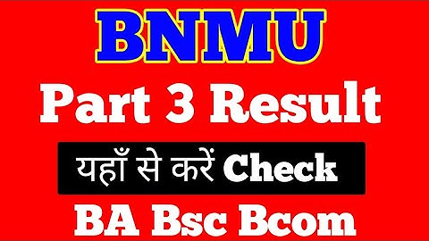 BNMU Part 3 Result 2022 Kab aayega |BNMU Result Part 3|BNMU Part 3 Result 2022 | Part 3 BNMU Result