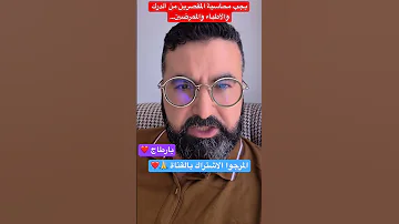 يجب معاقبة الجناة وكل المقصرين في قضية بشير من دركيين وأطباء وممرضين 