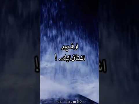قوي قلبك على الفرق علميه الكبرياء