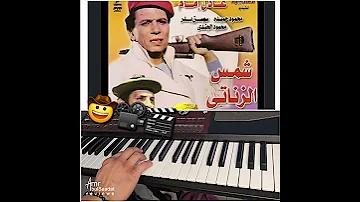 موسيقات تصويرية التسعينات شمس الزناتي عادل إمام الريفيوهاتي Amr Abulsaadat Music 