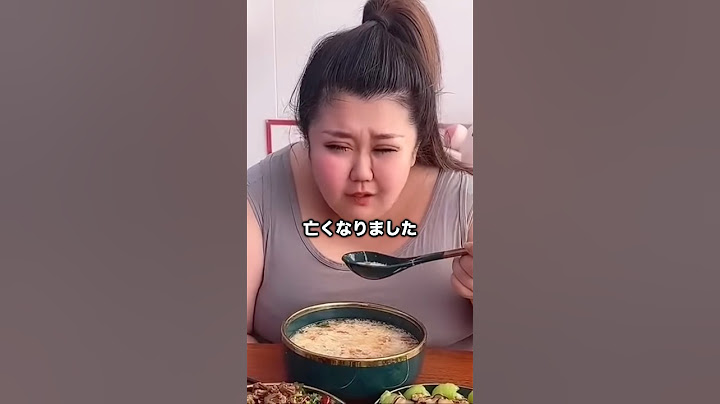 中国のインフルエンサーが大食いのライブ配信中に亡くなった事件　　#事件 #事故 #中国 #大食い #ライブ配信
