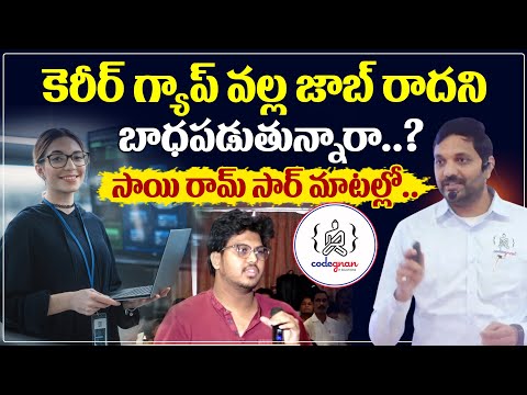 CodeGnan Interview : Career Gap Jobs | Skill Development Programs | Software Industry Opportunities