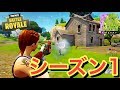 【驚愕】2年前のフォートナイトが色々やばすぎるｗｗ【フォートナイト/Fortnite】