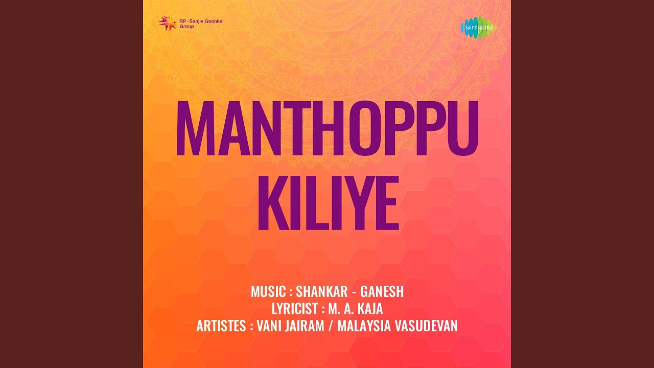 Maanthoppu Kiliye