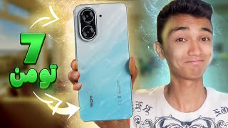 پایین رده ی جذاب و خوش قیمت شیایومی: Redmi a5 استثنایی!!🔥