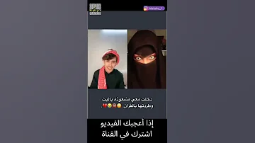 امرأة ساحره عند سامعه للقران في بث مباشر جننت شوف الي صار 