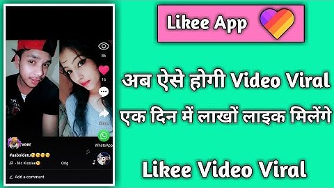 Likee App Par Video Viral Kaise Karen | How To Viral Video On Likee App | Likee Video Viral 2020 !