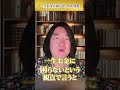一生お金に困らない人の条件#本田健 #並木良和 #ライオンズゲート