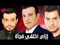 إيهاب توفيق من نجم التسعينات لصاحب الحكايات المأساوية إيهاب توفيق من نجم التسعينات لصاحب الحكايات المأساوية