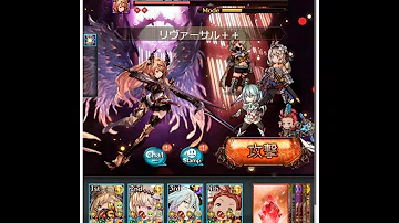 تحميل グラブル 黄龍刀 剣聖 Mp4 Mp3