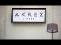 Welcome to akres restaurant in lindos