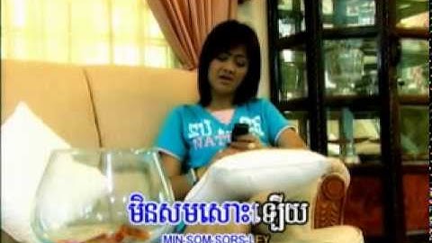 CR U2 V3 mpg 0010.mpg