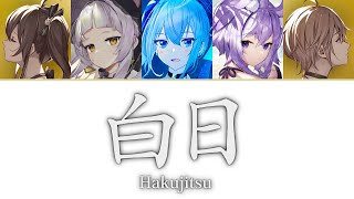 [Hololive] Hakujitsu / 白日 (Matsuri, Shion, Suisei, Okayu, Rikka)
