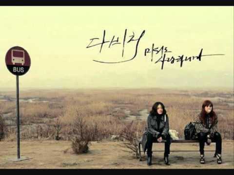 Davichi (+) 슬픈 사랑의 노래