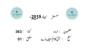 AIOU HSSC 363 Part 1 Solved Assignment Spring 2019