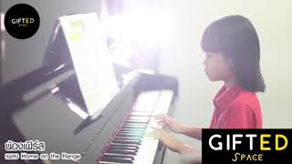 Gifted Space - Home on the Range | Class Piano by น้องเฟิร์ส