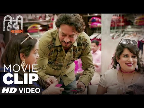 Biwi Toh Mata Rani Hoti Hai | Hindi Medium | Movie Clip | Irrfan Khan | Saba Qamar, Deepak Dobriyal