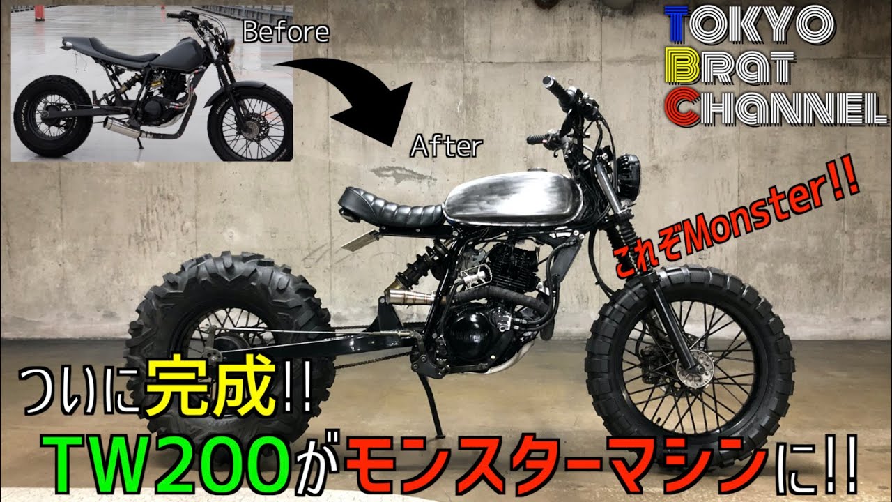 TW200 TW225 プロト　スーパーサウンド　ステンレス　メガホンマフラー