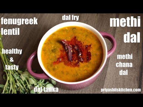 methi-dal-recipe-|-dal-fry-recipe-|-fenugreek-dal-|-मेथी-दाल-तड़का-की-स्वादिष्ट-और-पौष्टिक-रेसिपी