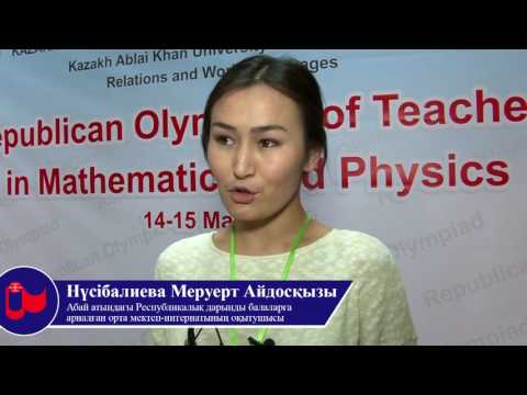 Republican Olimpiad of Teachers in Mathematics and Physics