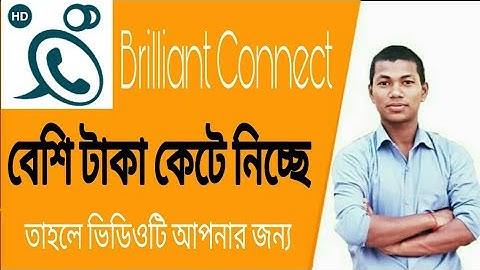 If Brilliant Charge more than 34 paisa par minute so must see।ব্রিলিয়েন্ট বেশি টাকা কাটলে কি করবেন