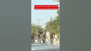 Pak Army bicycle running test