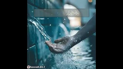 سورة الانفطار