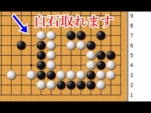 Increase your winning rate] Techniques to catch your opponent off