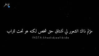 #مؤلم  #شعور #الاشتياق 💔 #عبروا #بحكبم #لمن #تحبون #قبل #فوات #الاوان ❌ #اشترك #بالقناة و♻