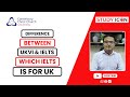 Difference between UKVI IELTS &amp; Regular IELTS | Which IELTS is for UK | Study Icon Faisalabad.