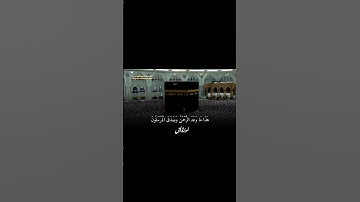 صلاة الفجر 12 صفر 1447 #ياسر_الدوسري #الحرم_المكي #قران #قران_كريم #تلاوة_خاشعة #fyp
