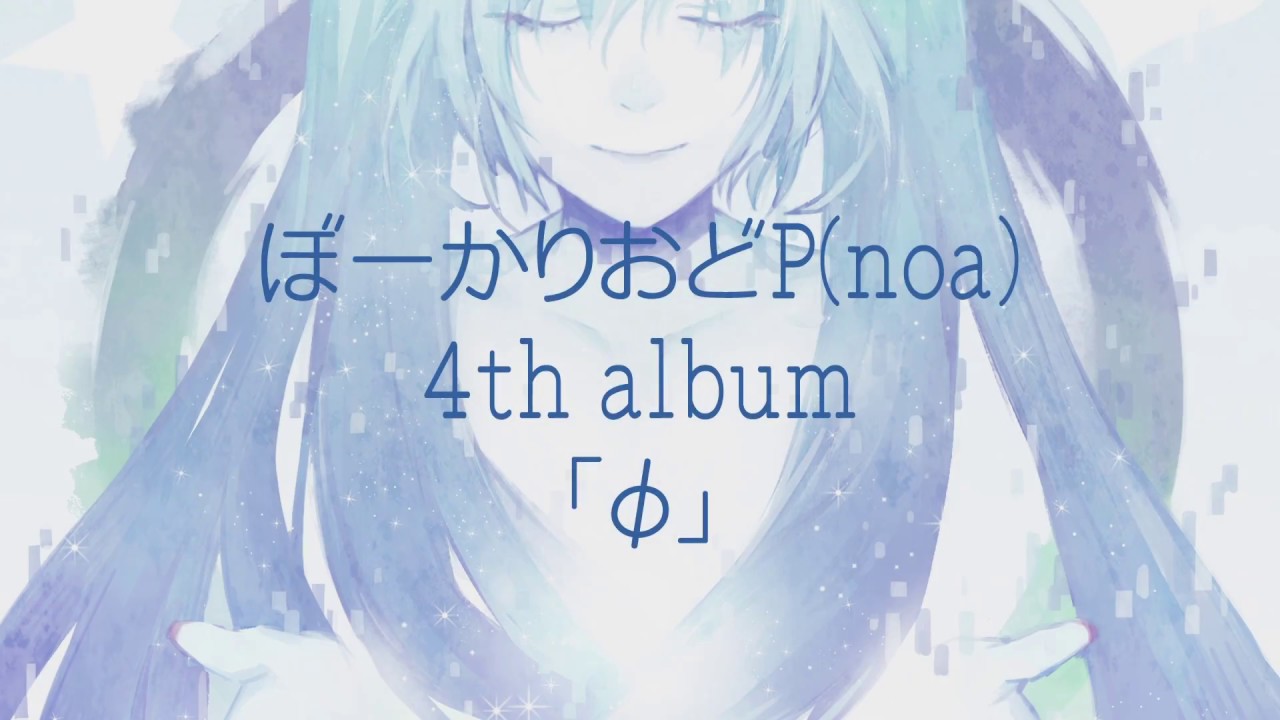 Late For Regrets ぼーかりおどP NOA ボーカロイド 同人CD Late For Regrets ぼーかりおどP NOA ボーカロイド 同人CD