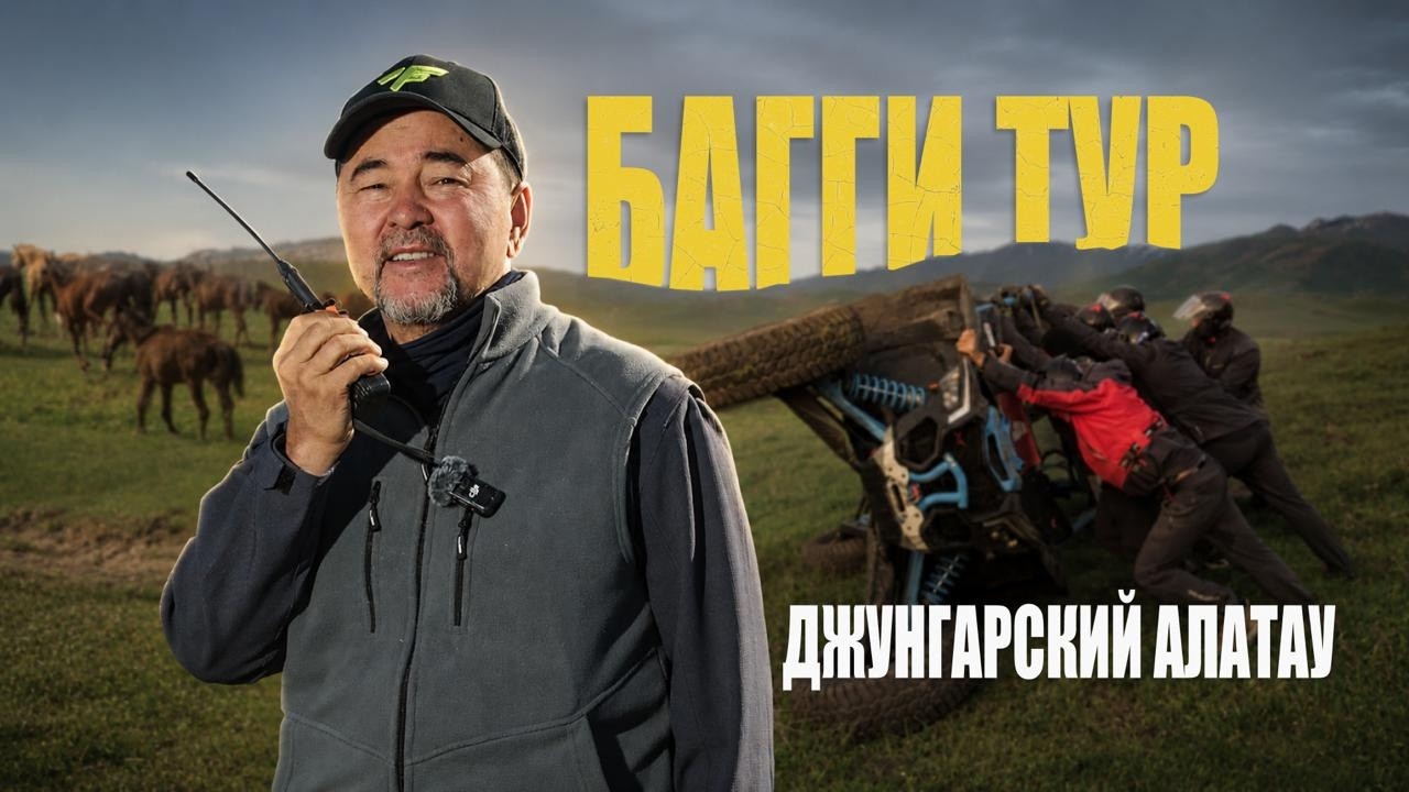 Latest Title & Thumbnail