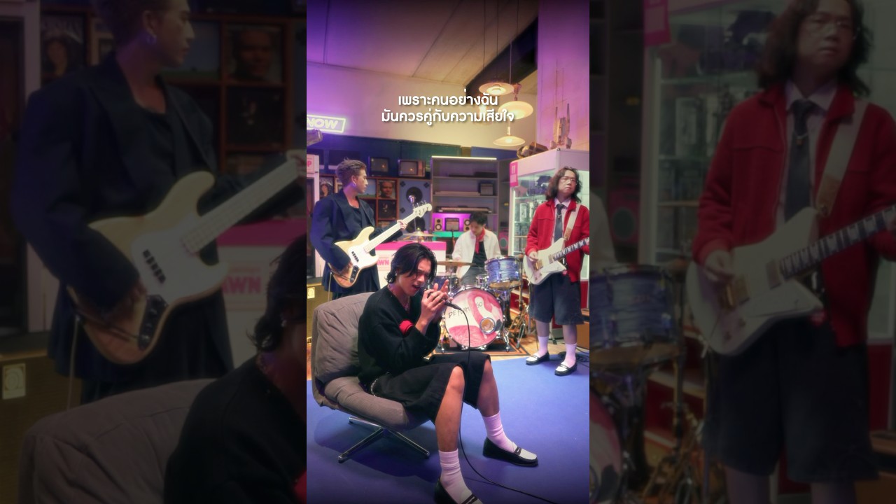 ไม่คาดหวังไม่ผิดหวัง - De Flamingo #genieShorts